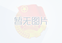 屏边县待建“希望多媒体网络信息教育中心”学校名单